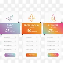 彩色飞机图标价格表-空若网 彩色飞机图标价格表-空若网