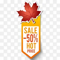 枫叶图标设计免费下载-空若网 枫叶图标设计免费下载-空若网