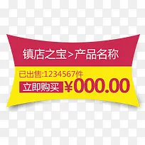 镇店之宝标签-空若网 镇店之宝标签-空若网