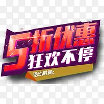 5���Żݿ񻶲�ͣ��������������-������