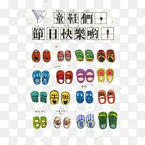 ��һ��ͯ�ڿ��ֲ廭-������