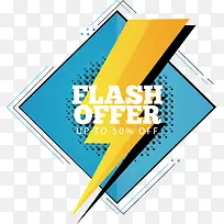 电商闪电促销海报-空若网 电商闪电促销海报-空若网