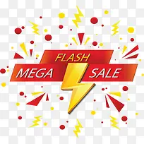 闪电花纹促销海报-空若网 闪电花纹促销海报-空若网