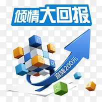 促销直降标标签标牌-空若网 促销直降标标签标牌-空若网