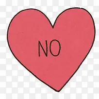 红色否定爱心-空若网 红色否定爱心-空若网