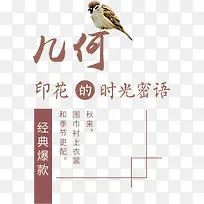 促销标题-空若网 促销标题-空若网
