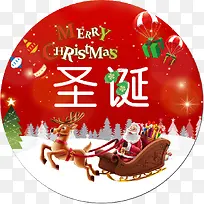 圣诞节设计-空若网 圣诞节设计-空若网