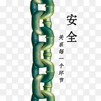 安全图片-空若网 安全图片-空若网