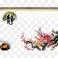 中国风背景图片素材-空若网 中国风背景图片素材-空若网