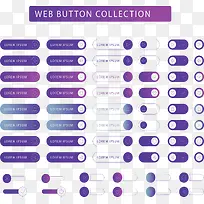 紫色渐变网页按钮-空若网 紫色渐变网页按钮-空若网