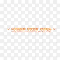 购年货素材-空若网 购年货素材-空若网