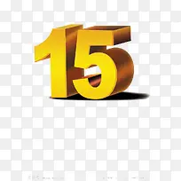 数字15-空若网 数字15-空若网