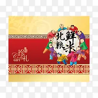 大米包装设计-空若网 大米包装设计-空若网