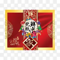 大米包装袋-空若网 大米包装袋-空若网