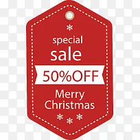 红色多边形促销标签-空若网 红色多边形促销标签-空若网