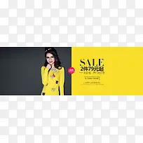 2件79元起特价促销-空若网 2件79元起特价促销-空若网