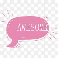 精美气泡对话框设计-空若网 精美气泡对话框设计-空若网