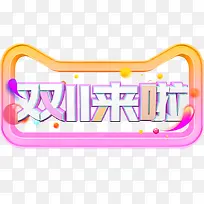 ��ͨ���������������װ�����-������