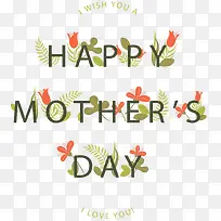 浪漫花朵母亲节快乐-空若网 浪漫花朵母亲节快乐-空若网