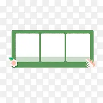 绿色清新花朵优惠券促销边框-空若网 绿色清新花朵优惠券促销边框-空若网