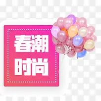 春装设计文案-空若网 春装设计文案-空若网