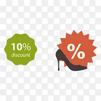 矢量促销海报装饰背景素材-空若网 矢量促销海报装饰背景素材-空若网