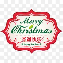 圣诞节矢量复古标签设计-空若网 圣诞节矢量复古标签设计-空若网