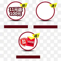 不规则促销边框-空若网 不规则促销边框-空若网