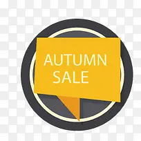 黑黄色圆形秋季促销标签-空若网 黑黄色圆形秋季促销标签-空若网