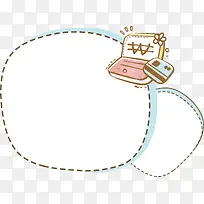 �����׶���ɫ�߿�-������