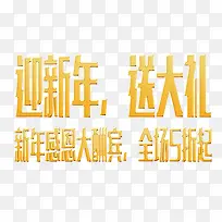 新年大促销-空若网 新年大促销-空若网