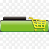 立体购买按钮-空若网 立体购买按钮-空若网