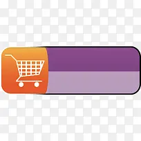 购物车购买按钮-空若网 购物车购买按钮-空若网