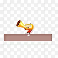 边框-空若网 边框-空若网