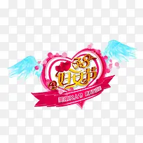 38妇女节-空若网 38妇女节-空若网