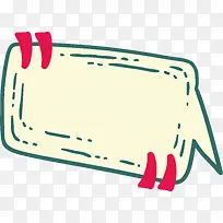 精美留言对话框-空若网 精美留言对话框-空若网