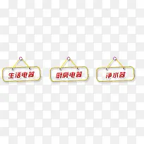 �������   ������ǩ   �����ǩ-������