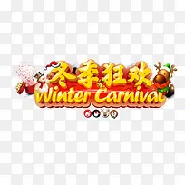 ¶¬¼¾¿ñ»¶-¿ÕÈôÍø ¶¬¼¾¿ñ»¶-¿ÕÈôÍø