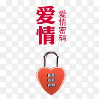 婚庆红线公司展板-空若网 婚庆红线公司展板-空若网