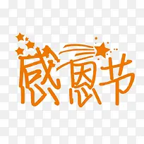 »ÆÉ«¸Ð¶÷½Ú-¿ÕÈôÍø »ÆÉ«¸Ð¶÷½Ú-¿ÕÈôÍø