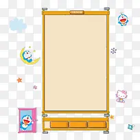 可爱卡通宝贝分类-空若网 可爱卡通宝贝分类-空若网