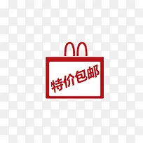 特价包邮-空若网 特价包邮-空若网