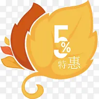 �ػݱ�ǩ-������