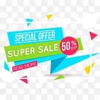 sale�������ǩ-������