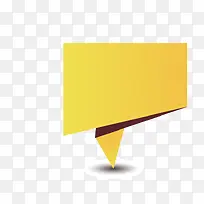 黄色促销标签-空若网 黄色促销标签-空若网