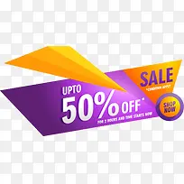 撞色促销海报设计矢量素材-空若网 撞色促销海报设计矢量素材-空若网