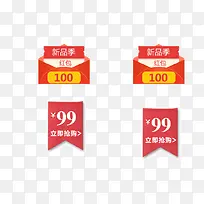 优惠卷设计装饰-空若网 优惠卷设计装饰-空若网