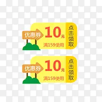 �Żݾ����װ��-������