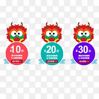 龙舟创意优惠卷-空若网 龙舟创意优惠卷-空若网