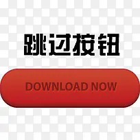 彩色按钮关机按钮-空若网 彩色按钮关机按钮-空若网